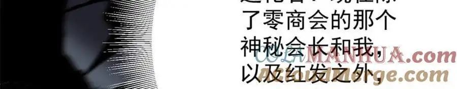 202 新的尸王132
