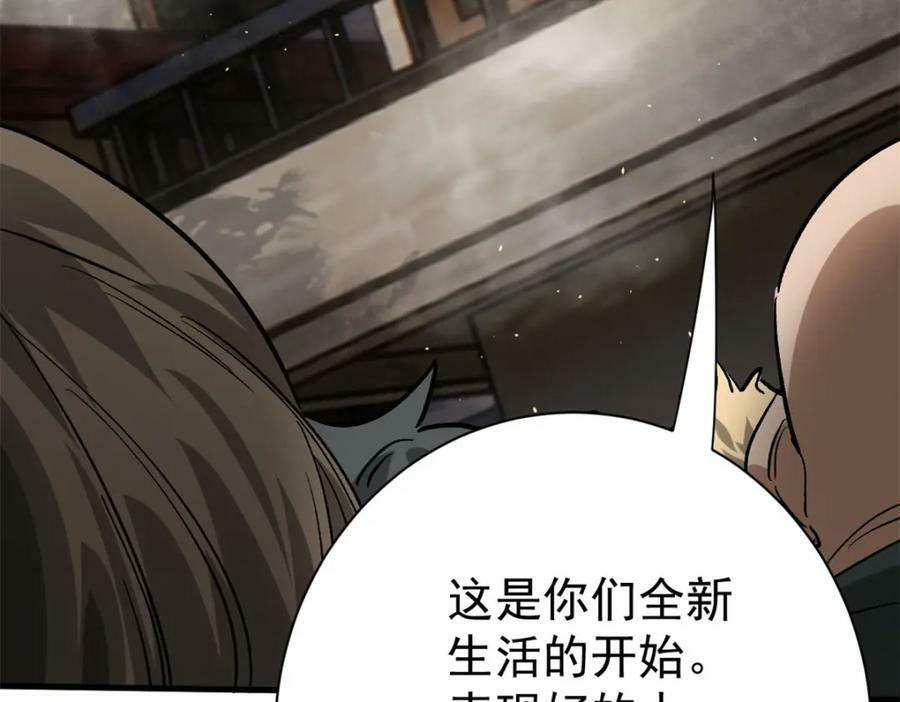 152 修复138