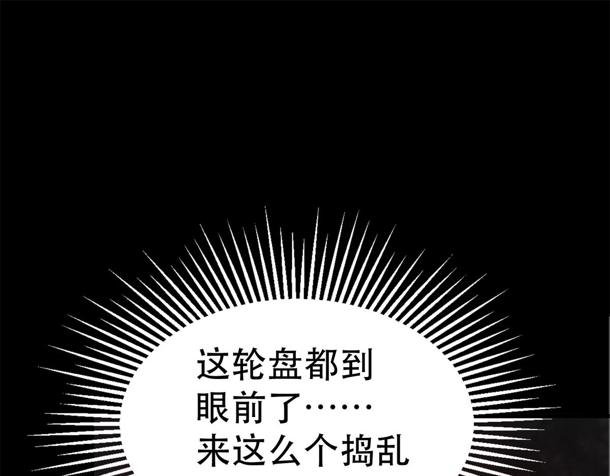 39 正义的代价98