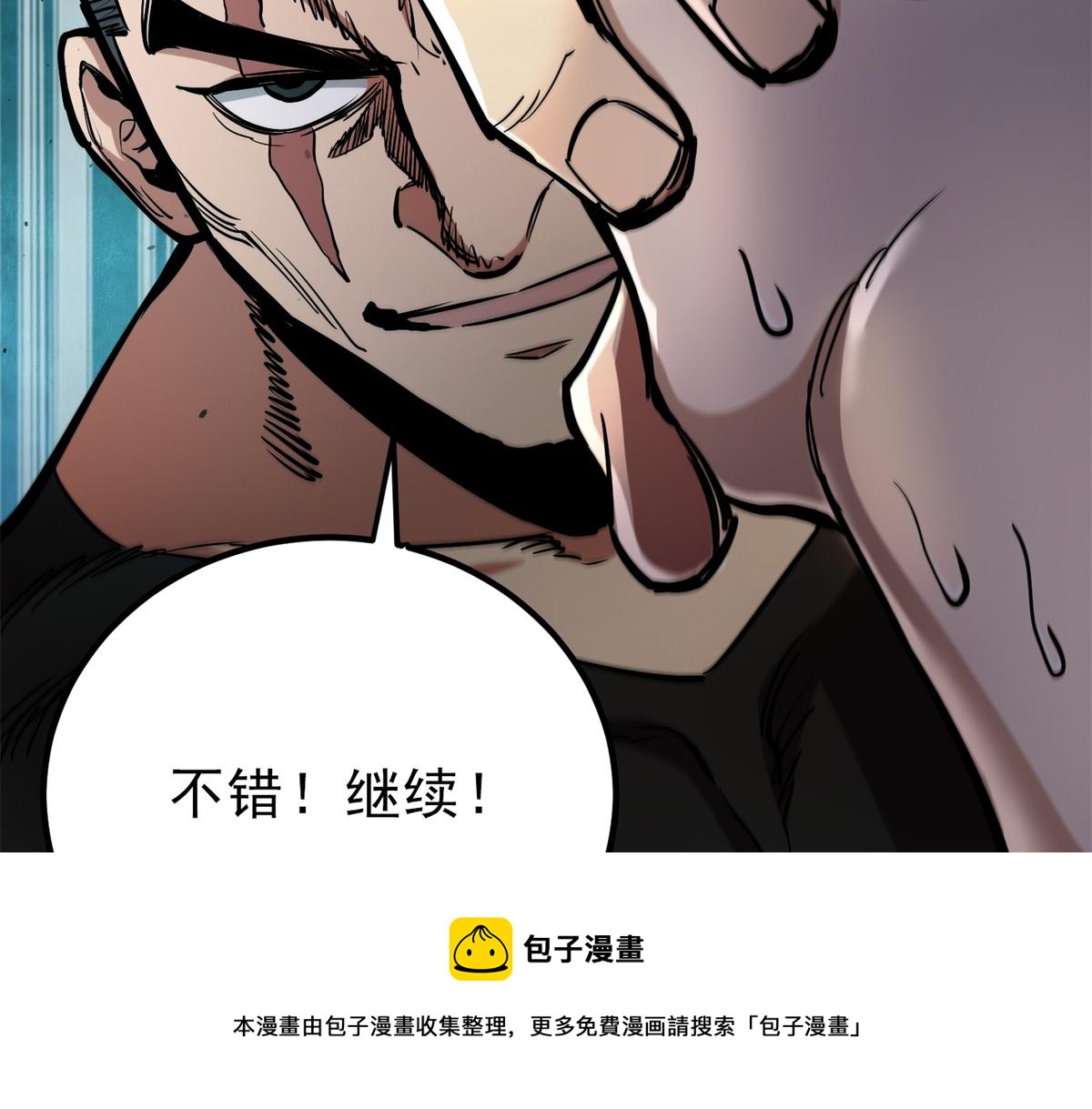 39 正义的代价90