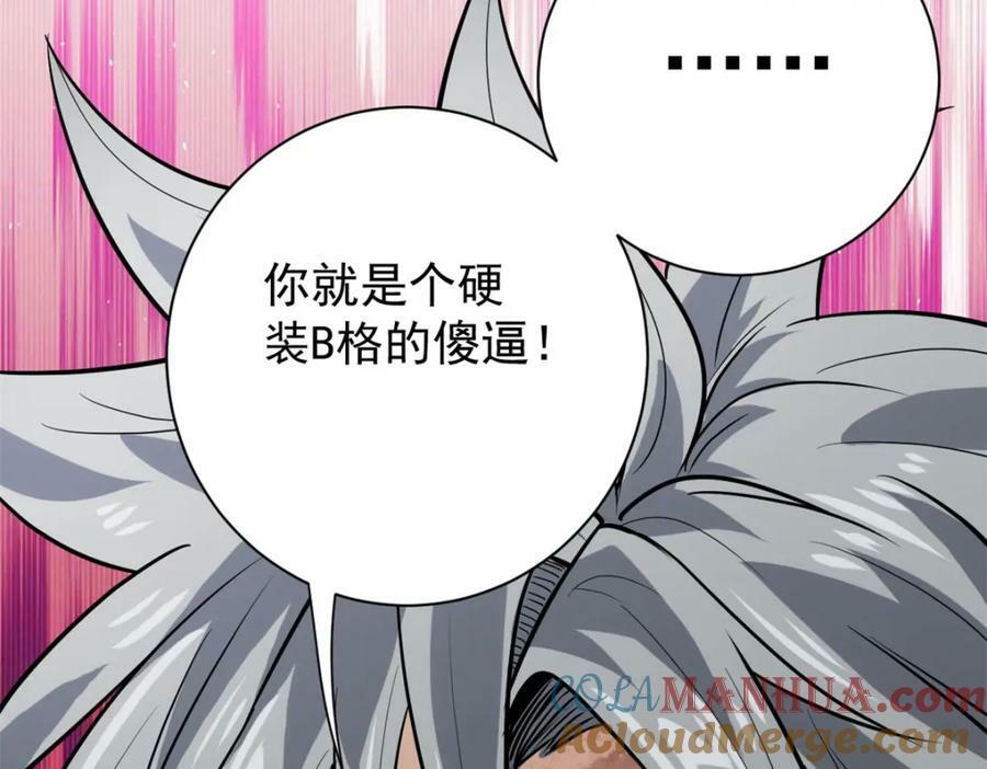 160 攻陷粮仓164
