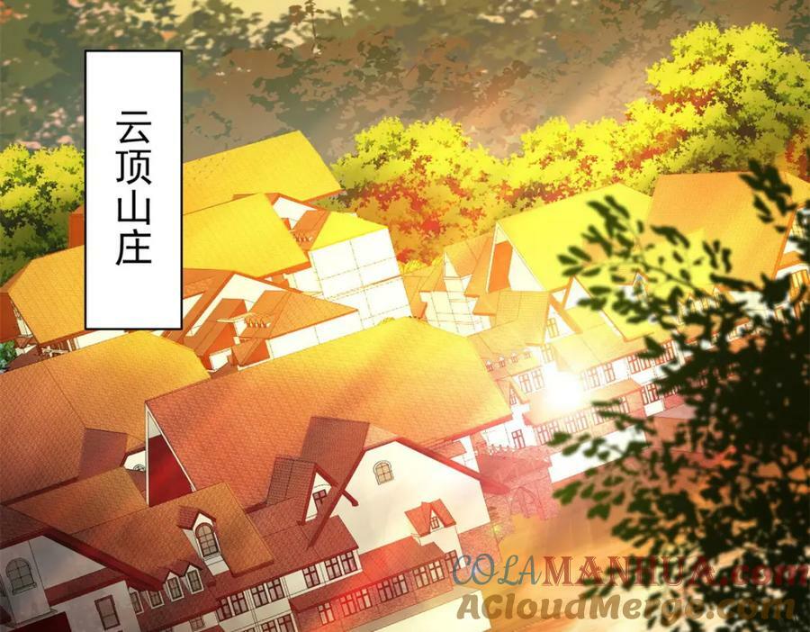 163 暂避锋芒68