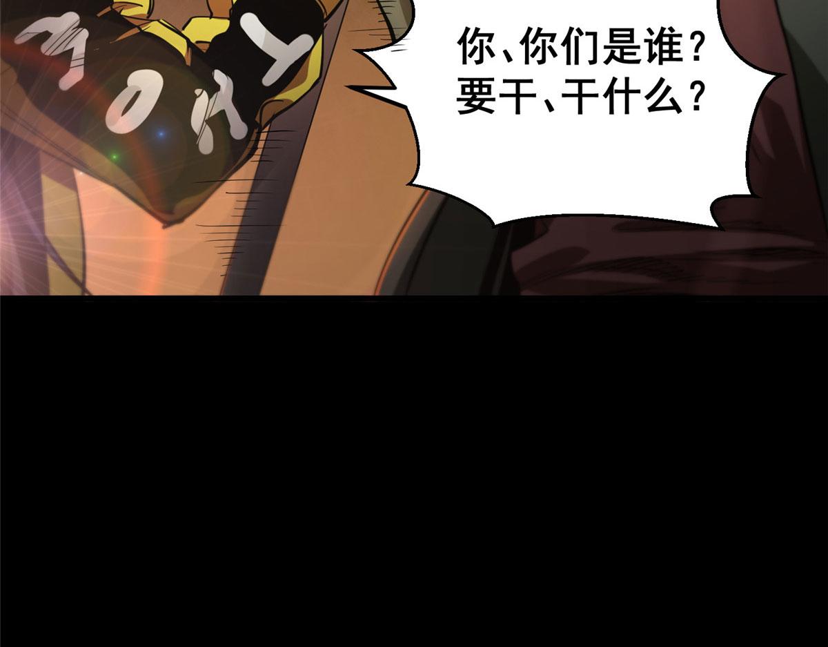 26 陷入贼窝73
