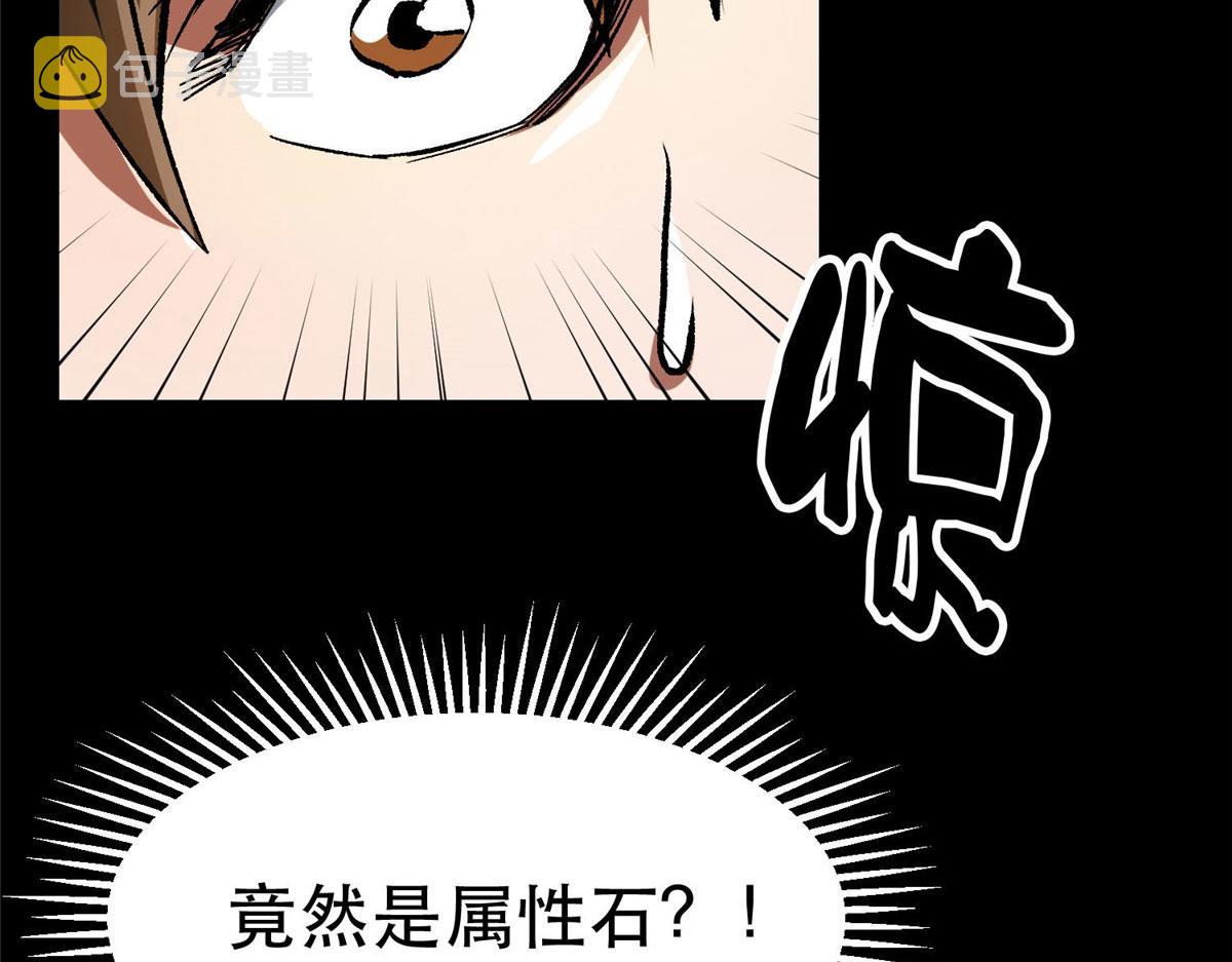 93 金大厨94