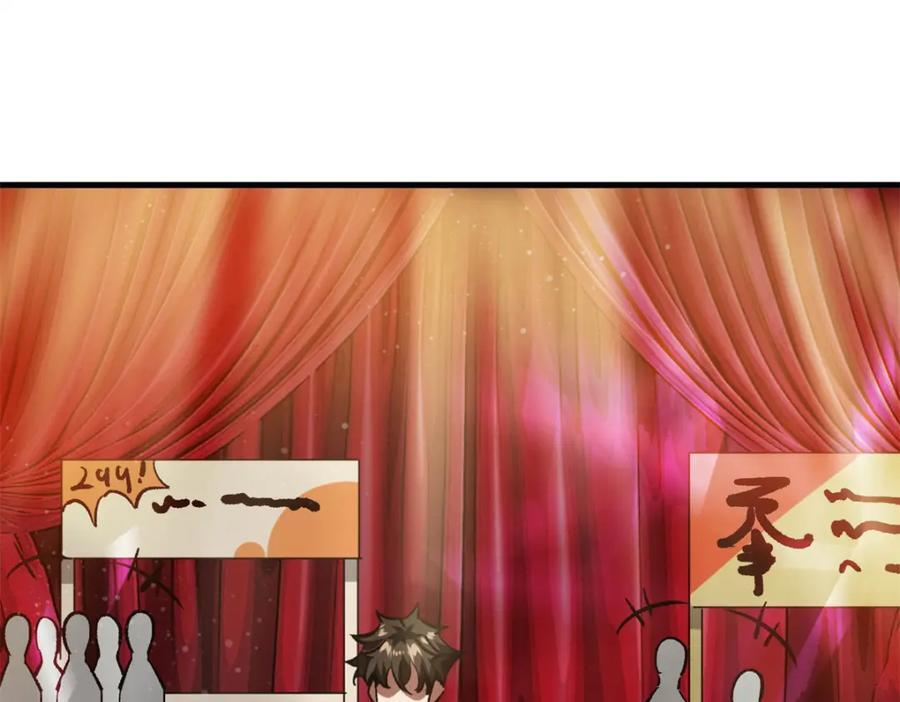 186 魔金103