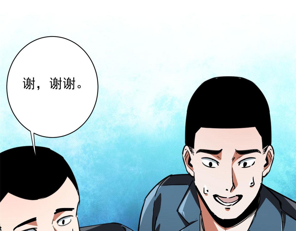86 二阶进化4