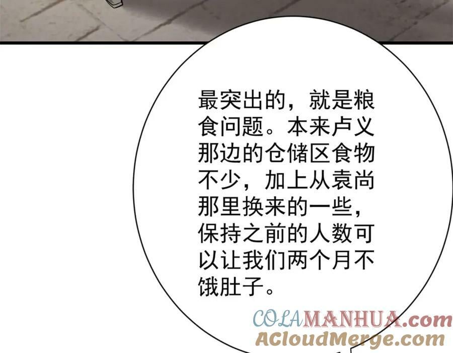 156 张大龙的人52