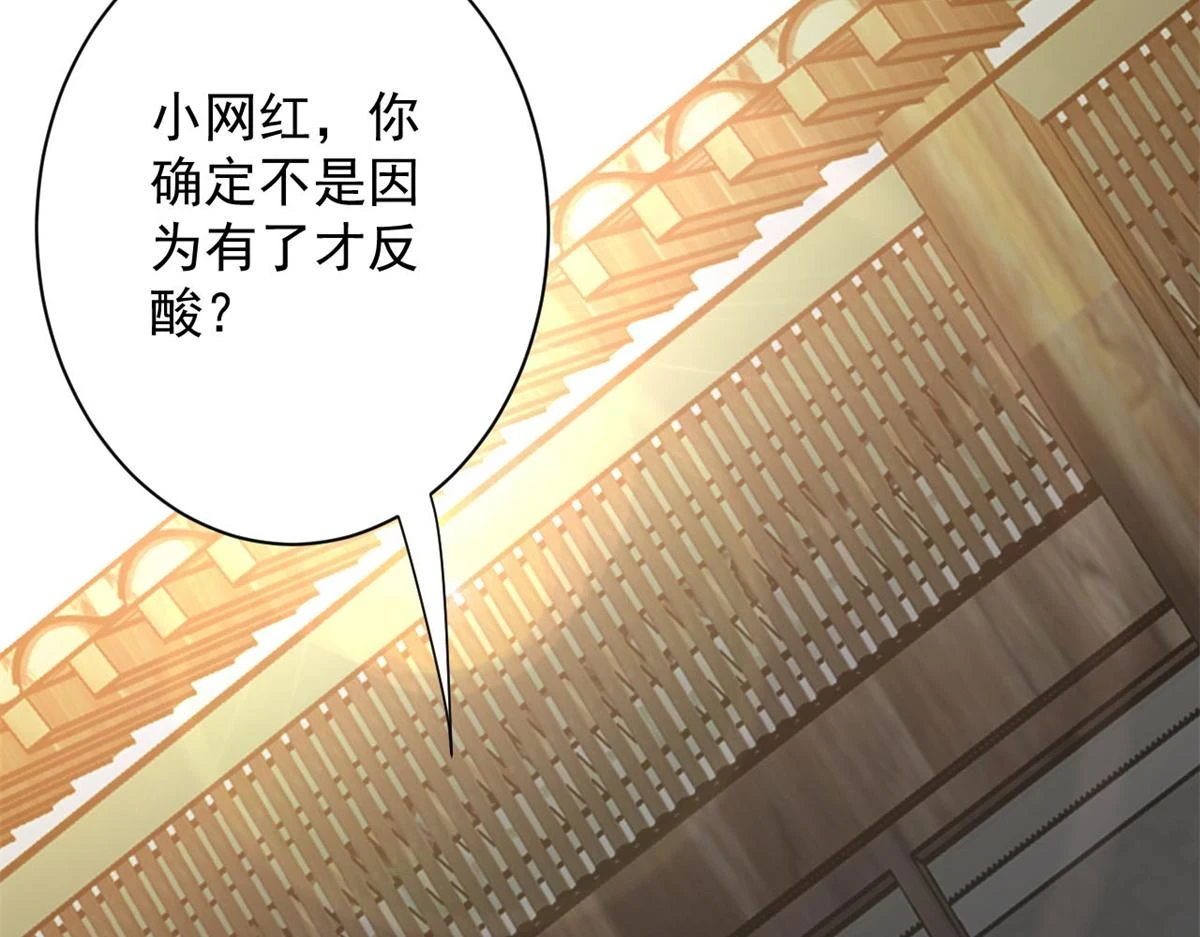 121 献祭的方式不对？30