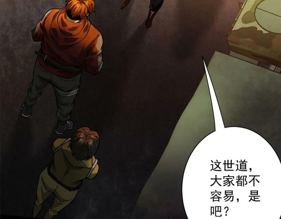 145 相人之术11