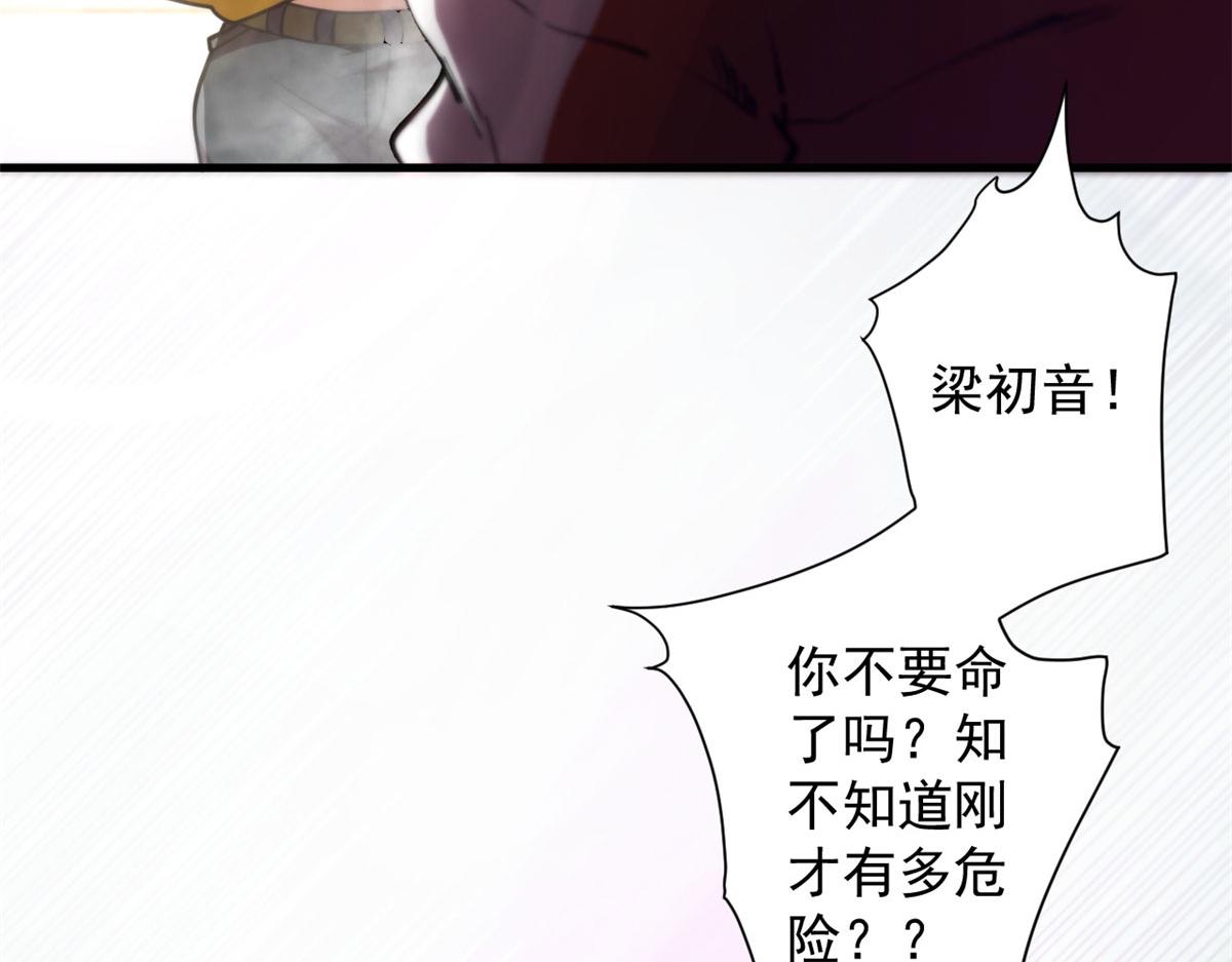38 逃生82