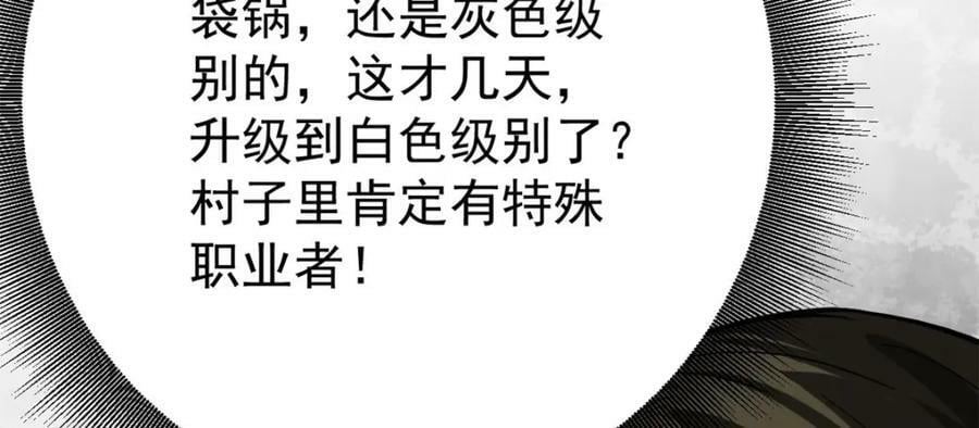 151 云顶的新王26