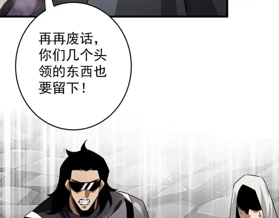 205 借势151