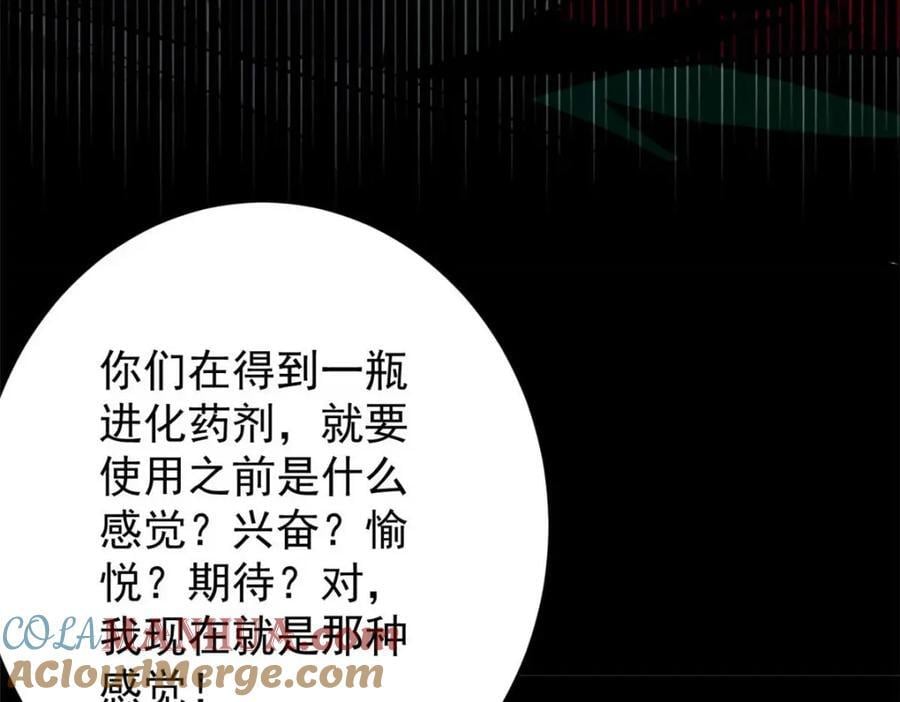 187 零商会的秘密92