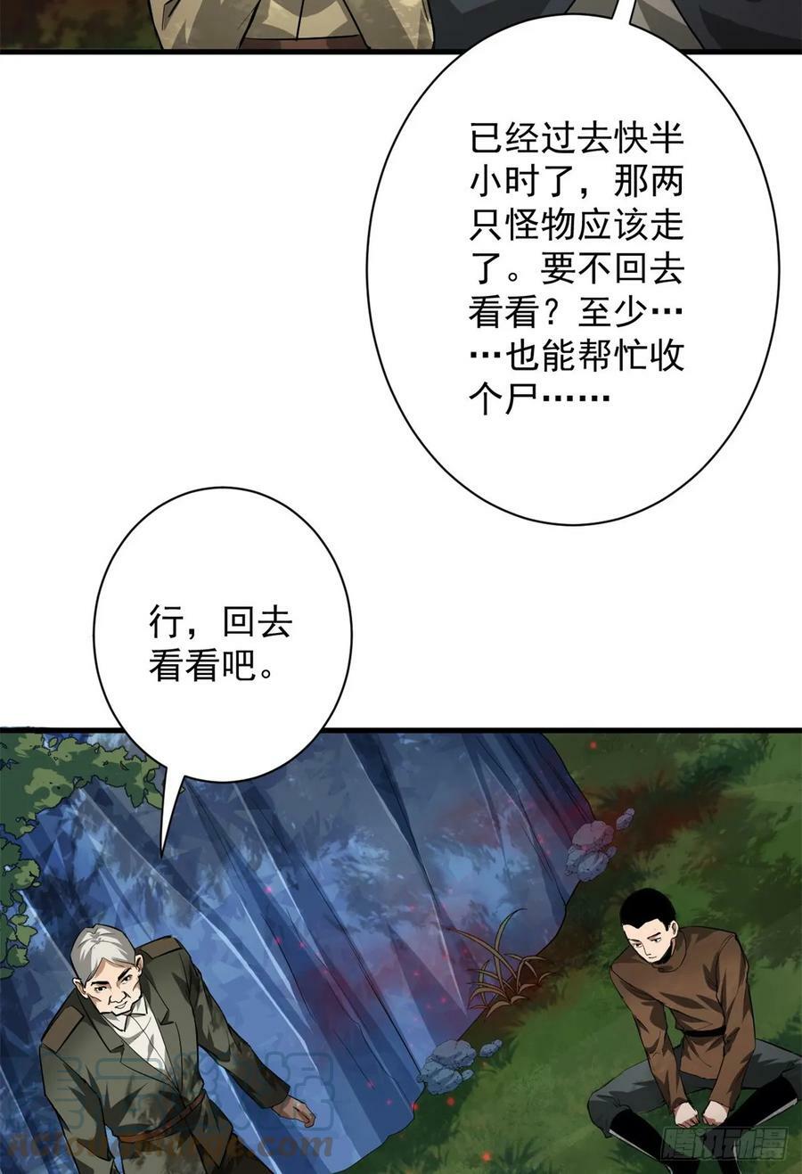 135 你们想要？51