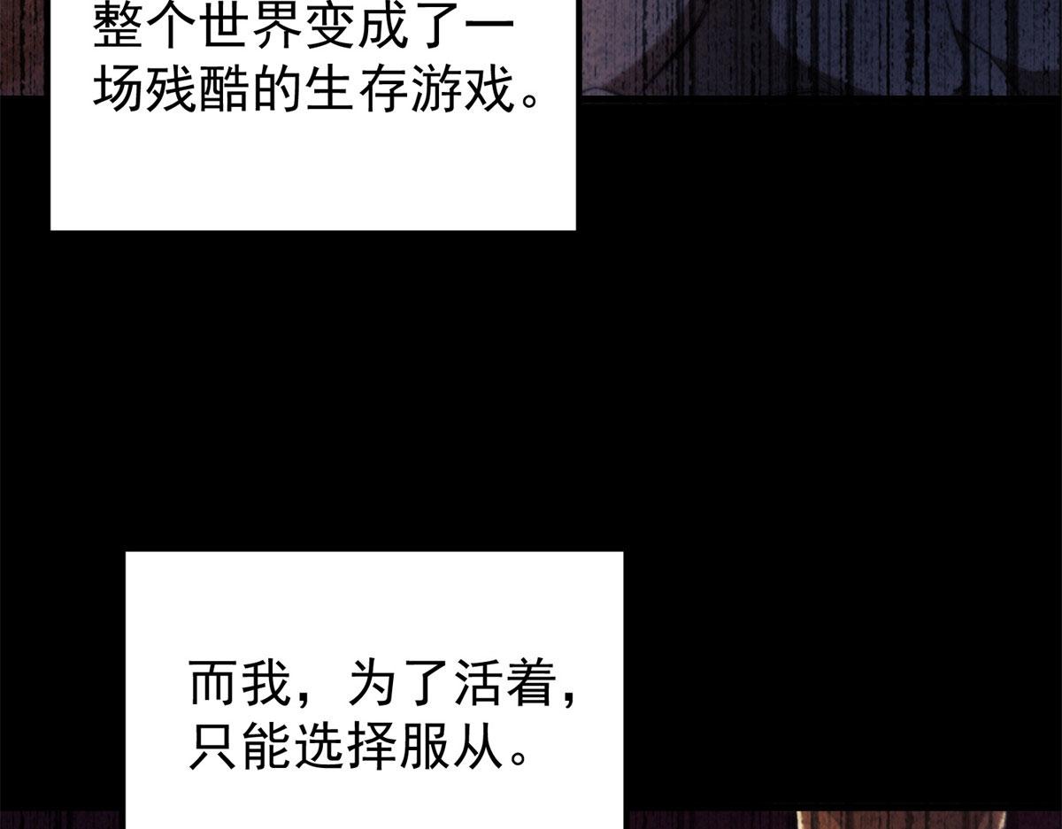 01 我回到了10年之前！51