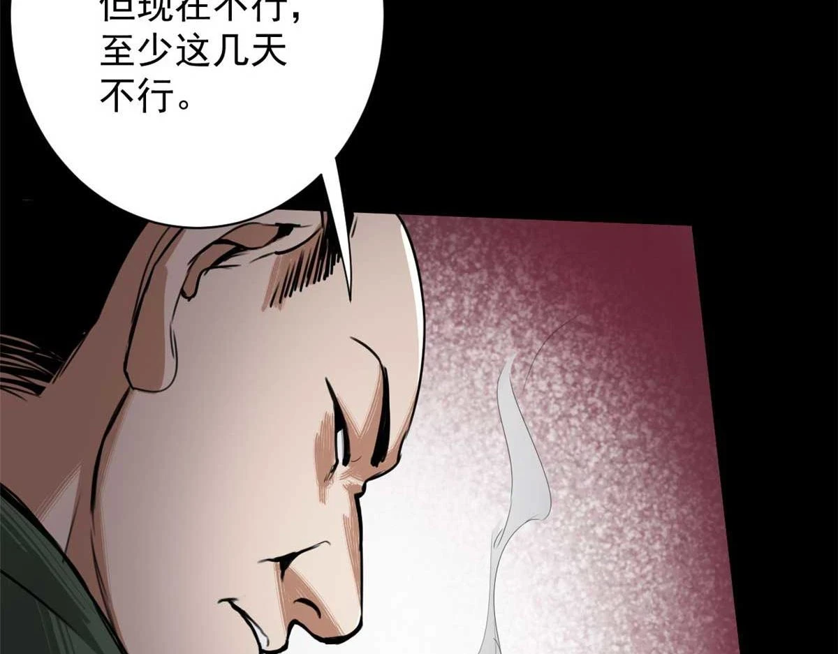 124 直接进去53