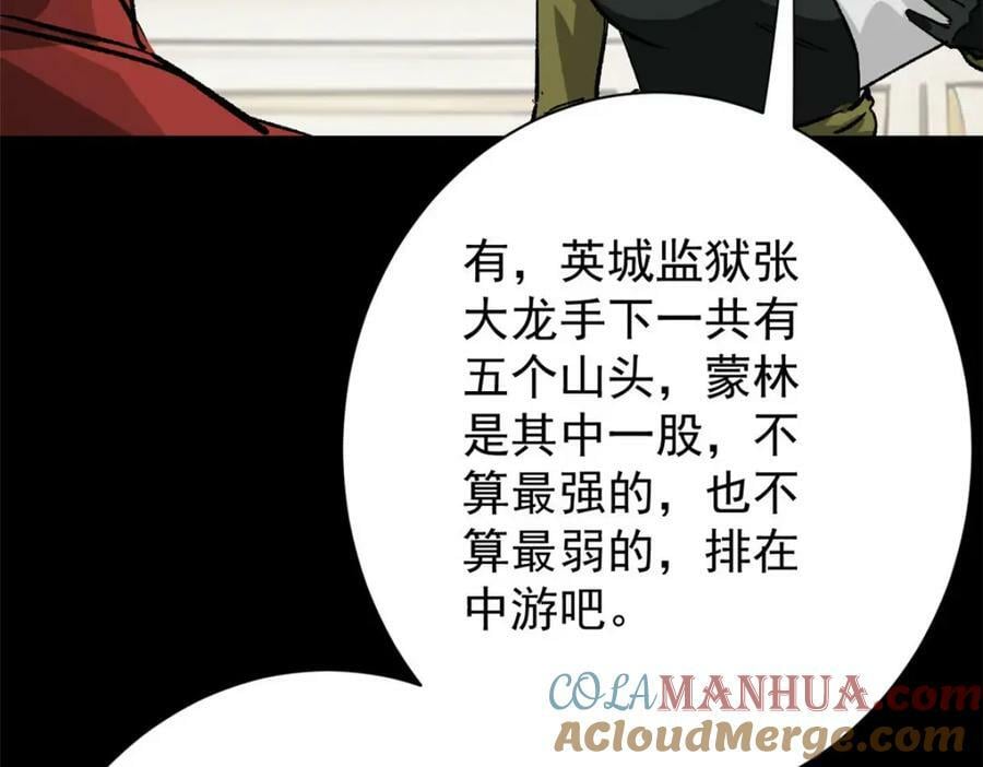 164 迎战76