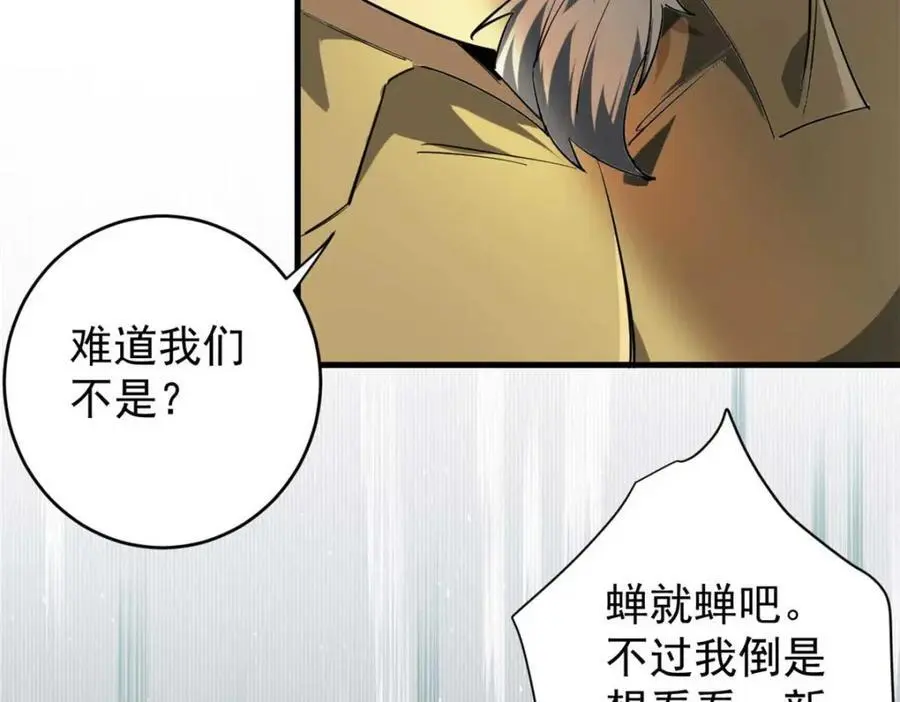 203 潘多拉毁灭弩58
