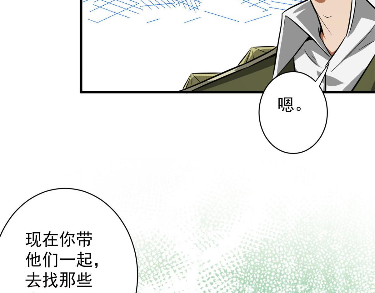 107 脑虫50