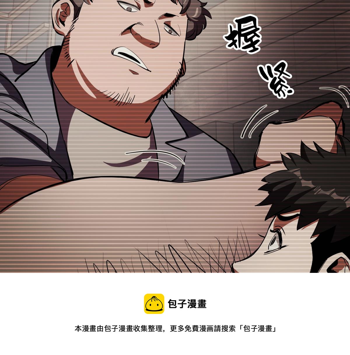 22 它叫地黄丸！84