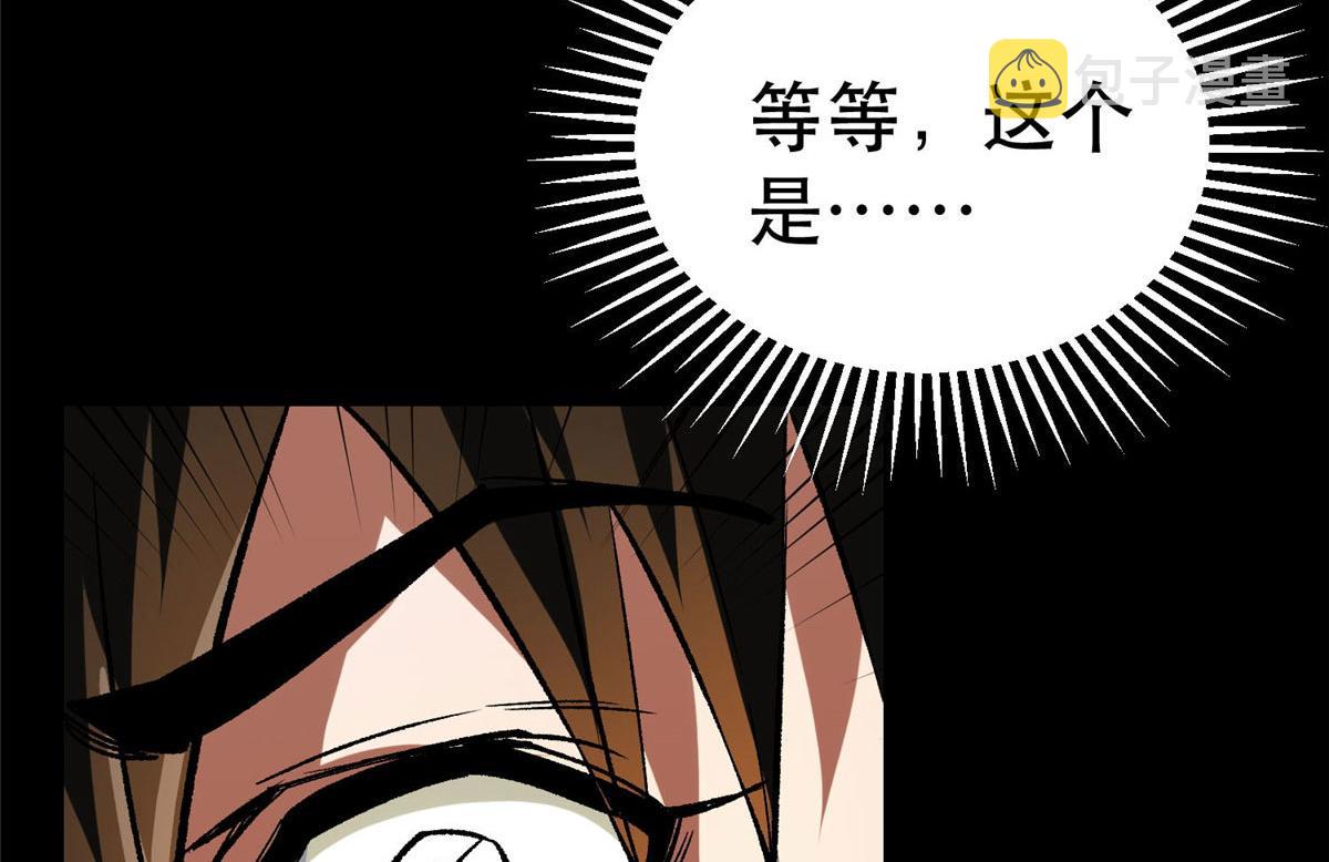 93 金大厨93