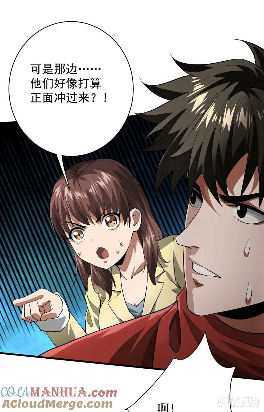 140 驱奴卡9