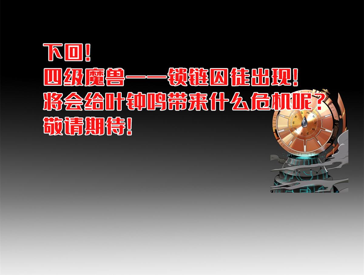 53 第二次号角声……135