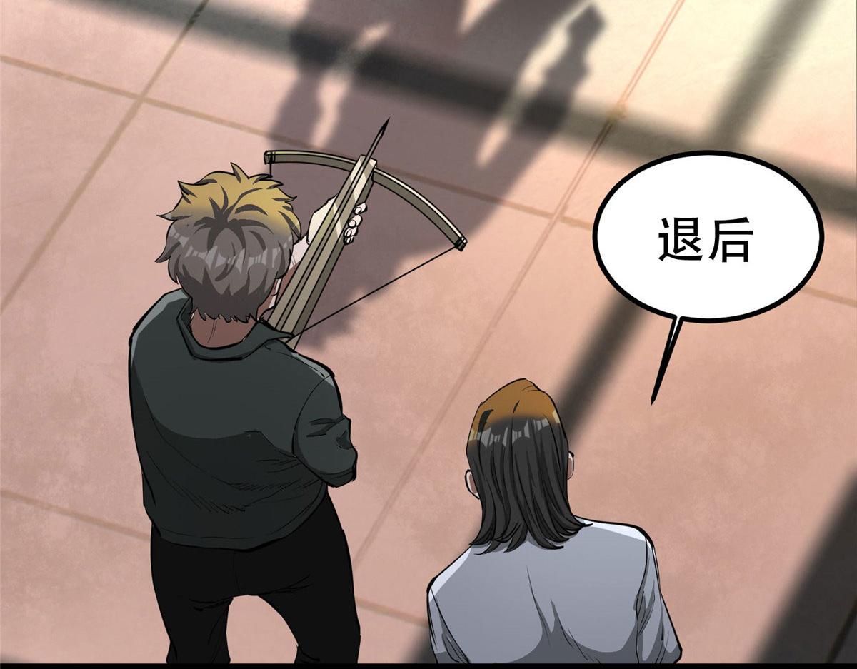 76 光辉印刀师36
