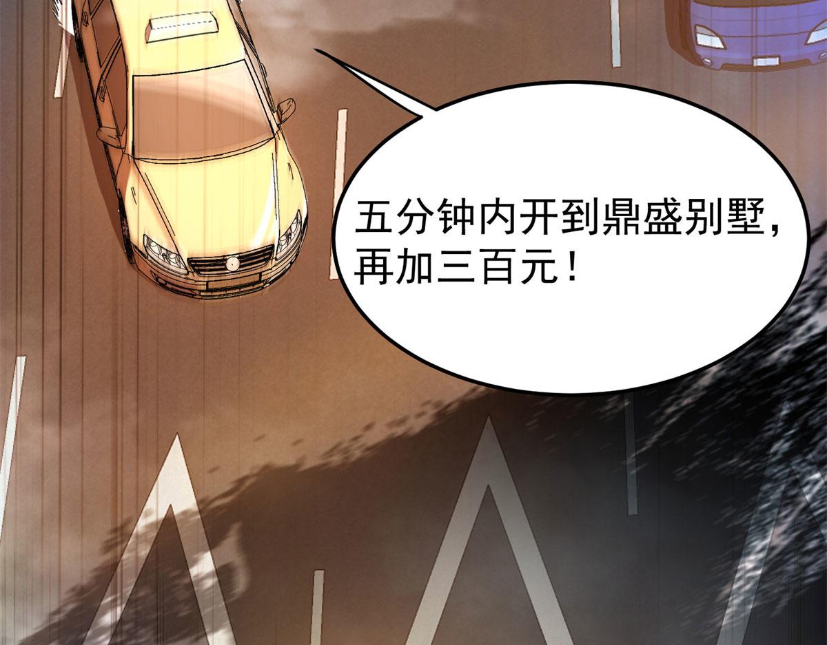 01 我回到了10年之前！175