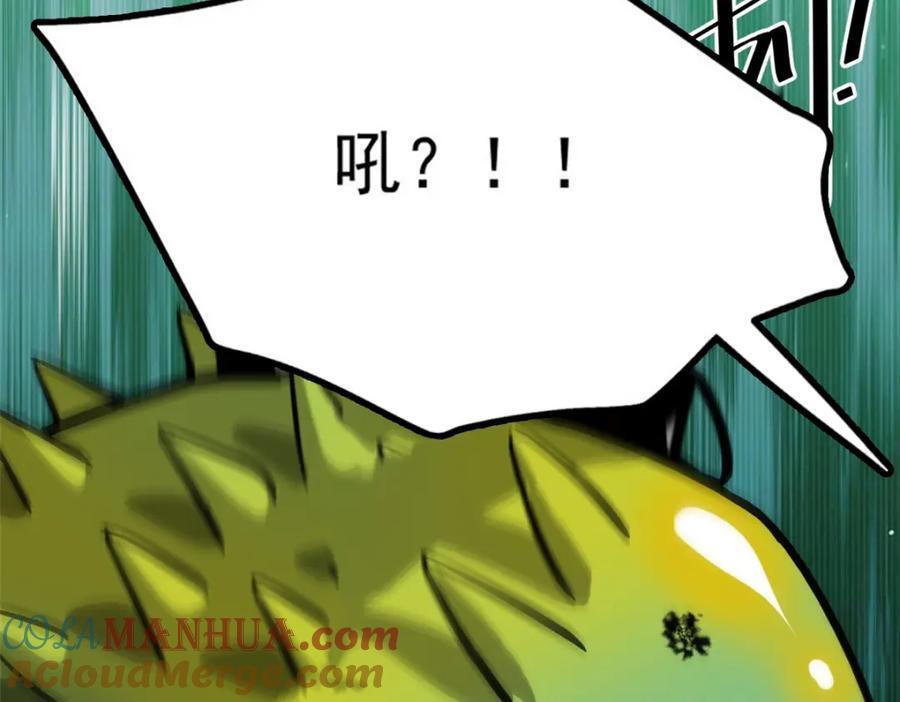169 清理魔怪40