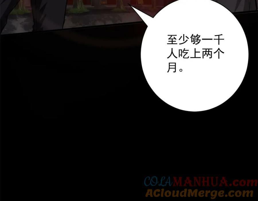 145 相人之术116
