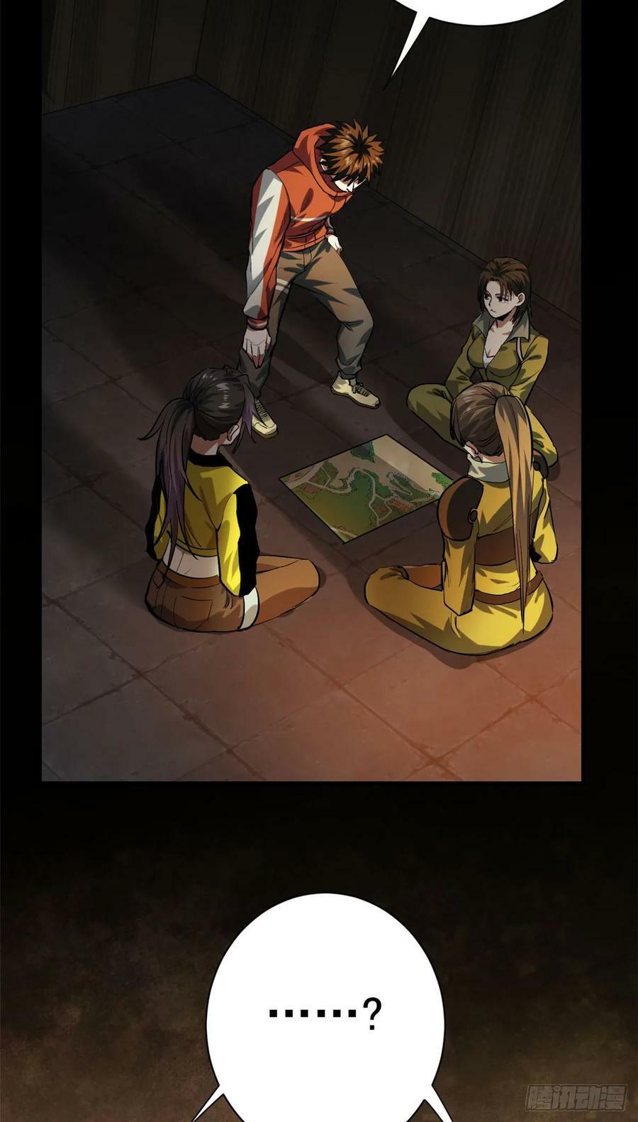 142 零商会28