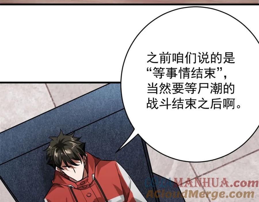 171 交易会邀请卡92