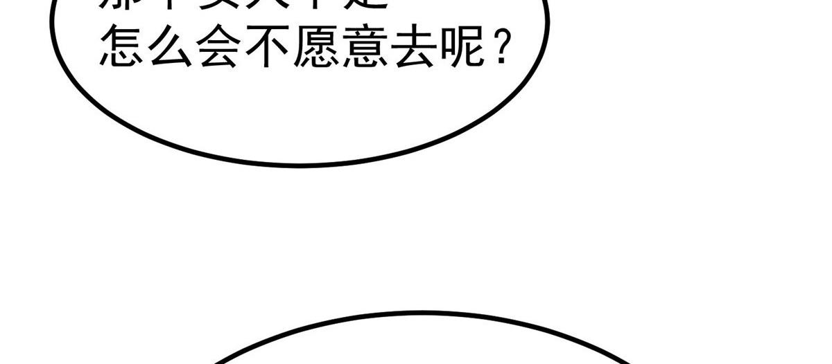 89 培育技能60