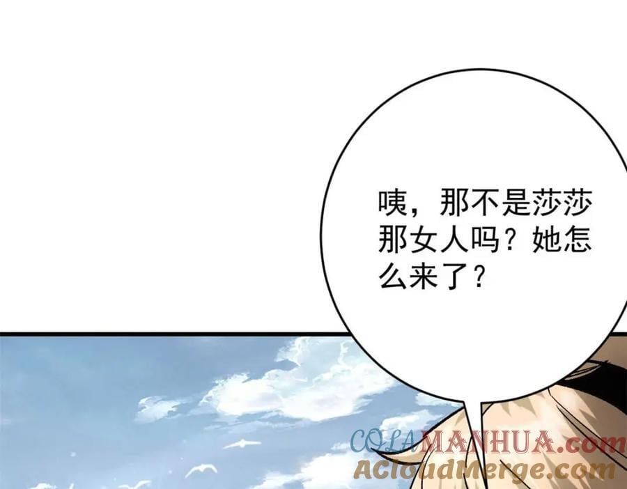 185 拍卖68