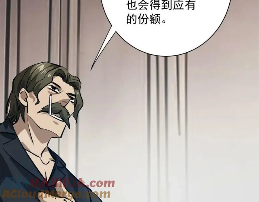154 人类公敌——魔怪68
