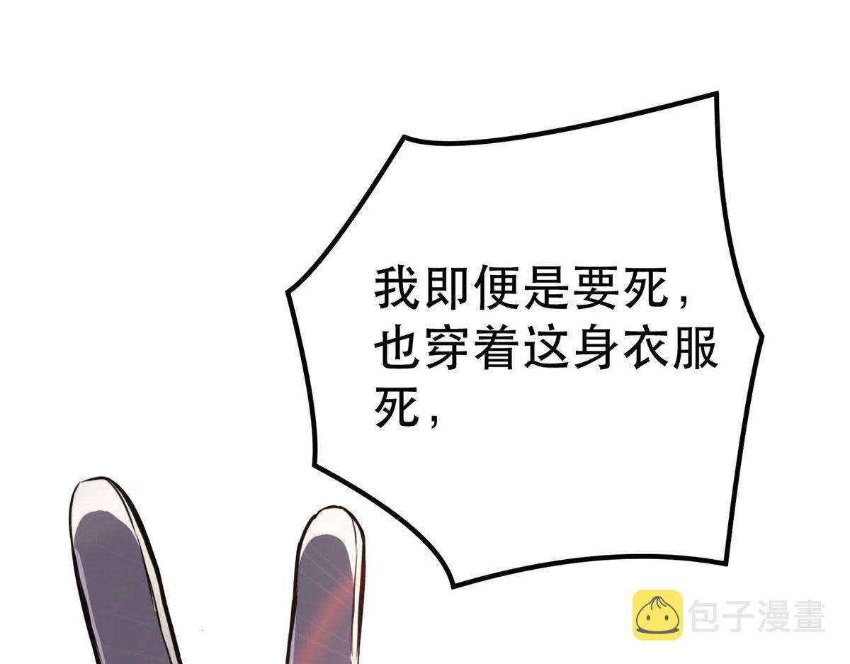 48 凶兽出现！81