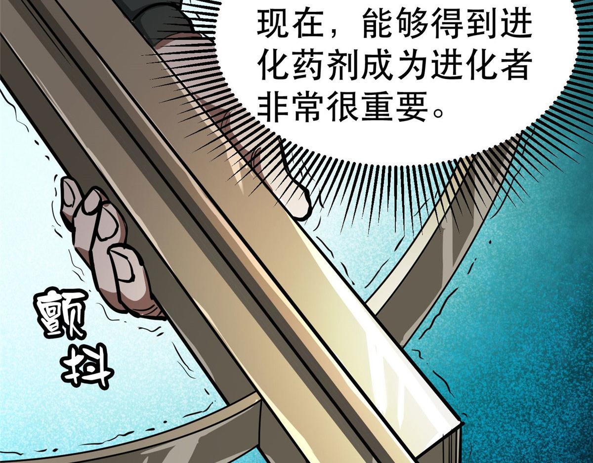 76 光辉印刀师50