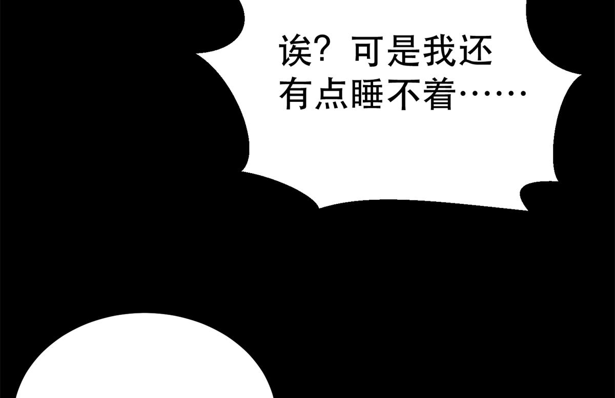43 迎击守卫兽56