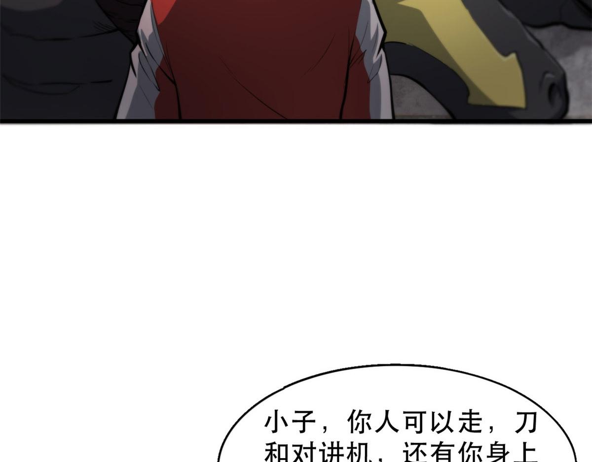 51 自有恶人收26
