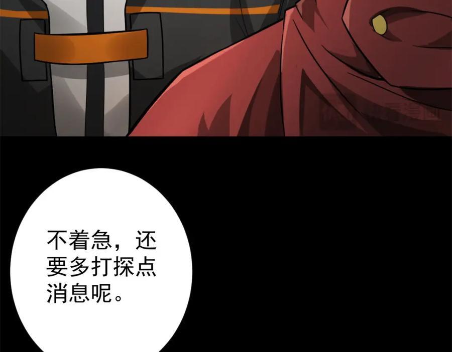181 更新换代167