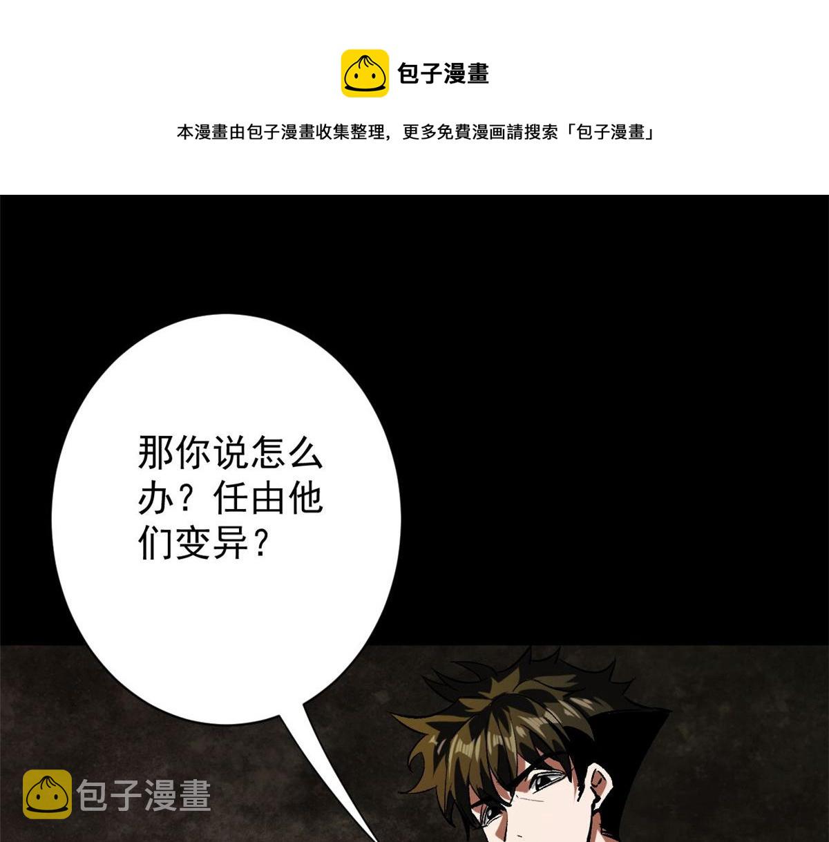 103  金库49