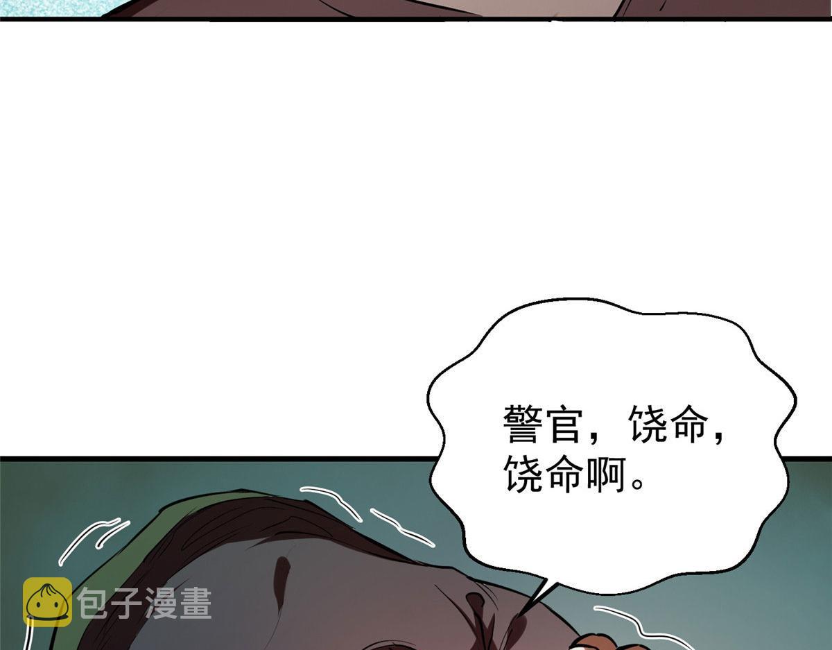 20 女警与死囚犯153