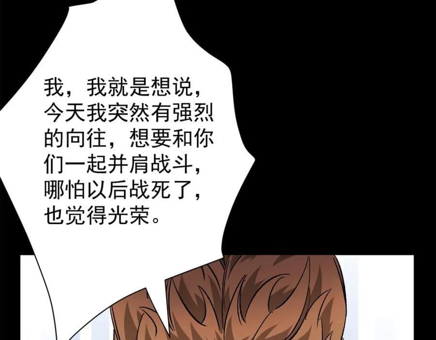 179 晋升三级的机会！97
