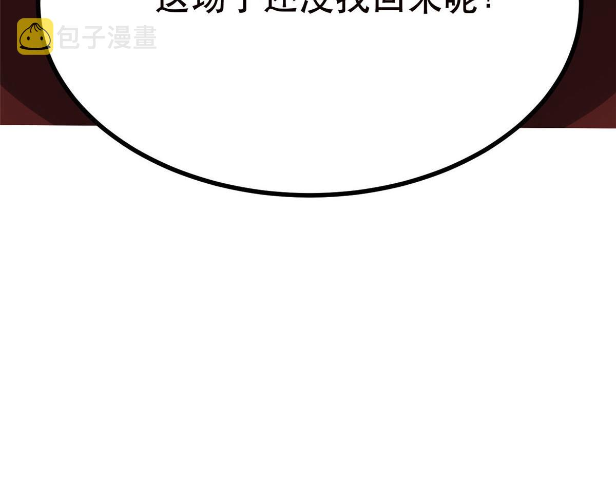 68 锋之月的刀芒！166