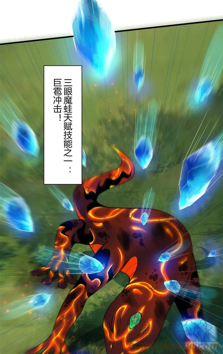 132 爬行类！战斗24