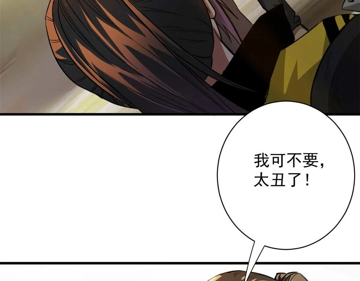 123 皇族工会31