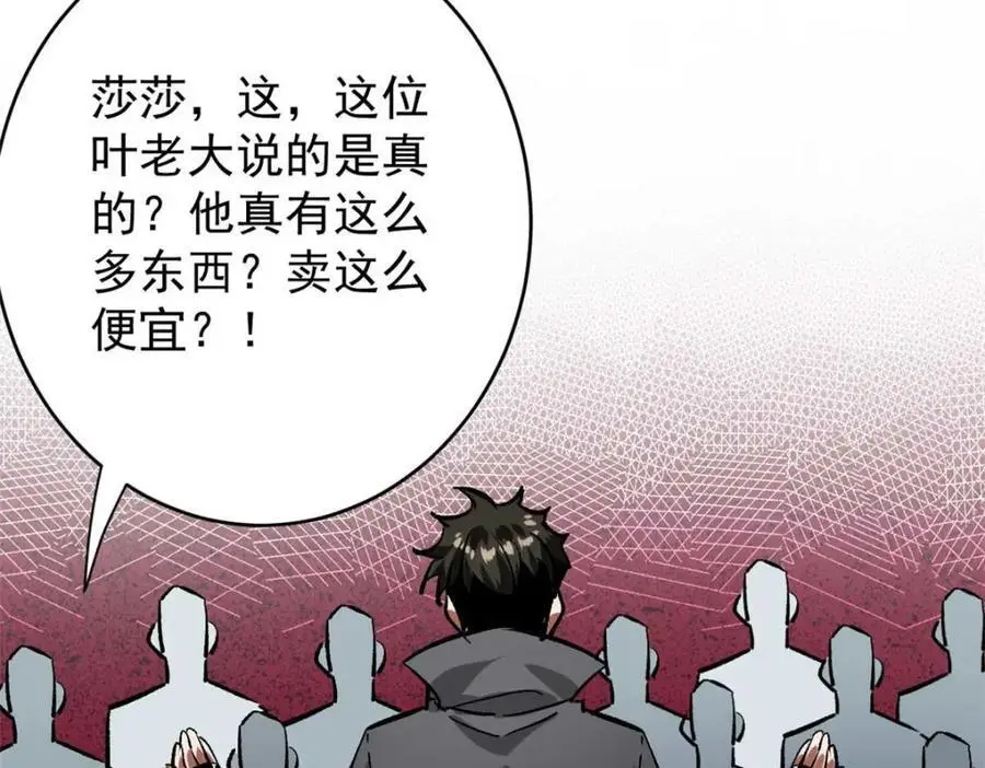 193 让我们大干一场115