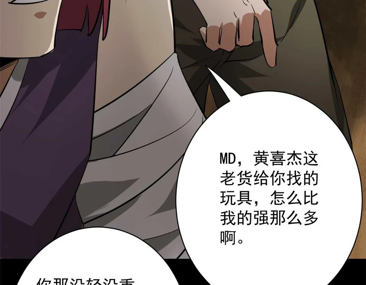 124 直接进去41