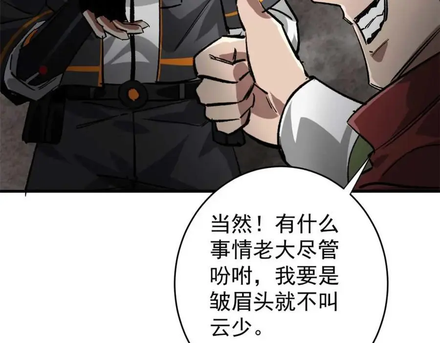190 胎记115